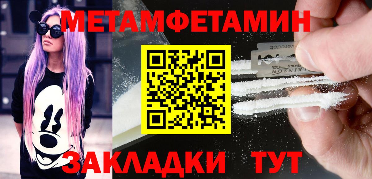 Нурлат  АМФЕТАМИН 98%  АМФЕТАМИН  Вход с VPN 