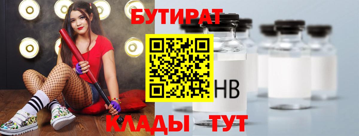 A-PVP Нурлат