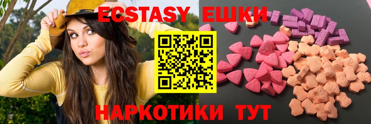 Экстази Punisher  Вход с VPN  Нурлат  ЭКСТАЗИ диски 