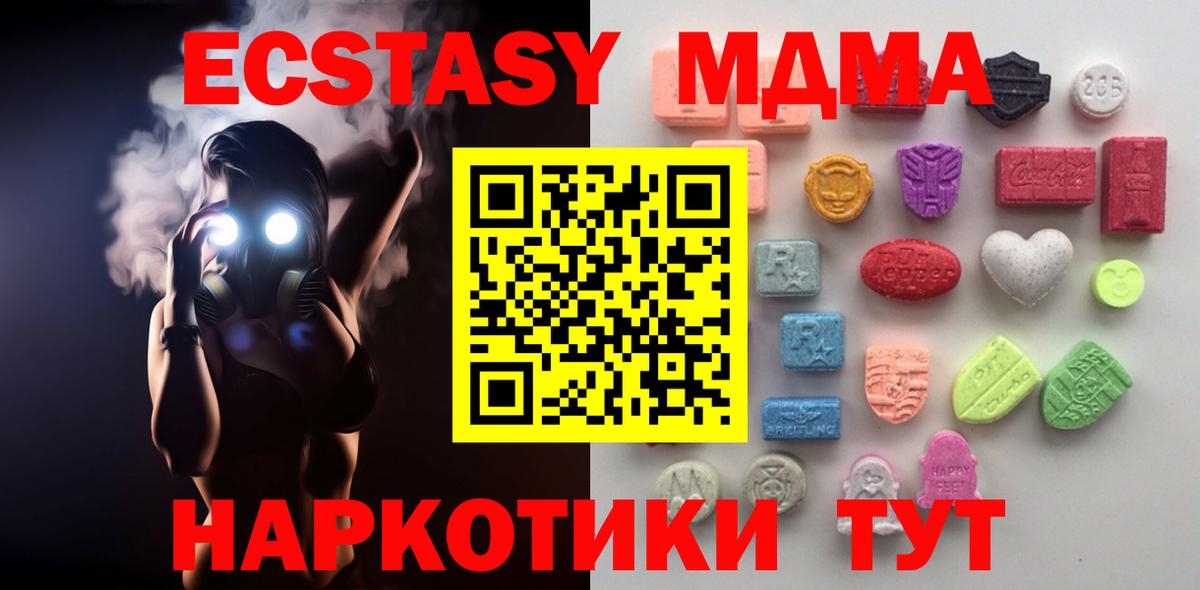 Ecstasy TESLA Нурлат