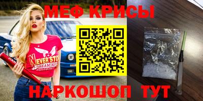 стаф Партизанск