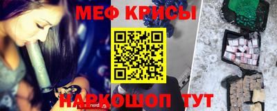 мефедрон Пенза