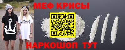стаф Партизанск