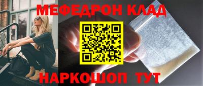 стаф Партизанск