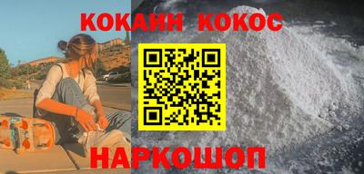 мефедрон Пенза
