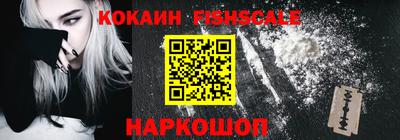 кокаин колумбия Первоуральск