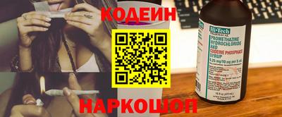 мефедрон Пенза