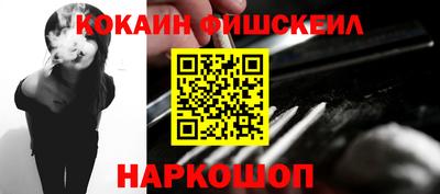 кокаин колумбия Первоуральск