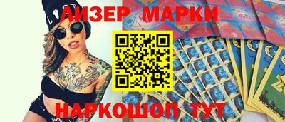 стаф Партизанск