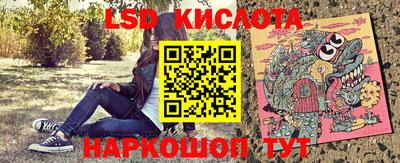 мефедрон Пенза