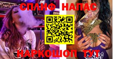 стаф Партизанск