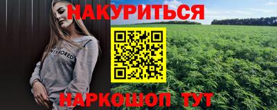 мефедрон Пенза