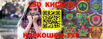 мефедрон Пенза