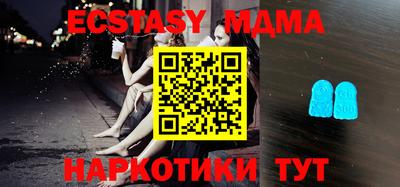 стаф Партизанск