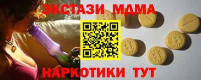 стаф Партизанск