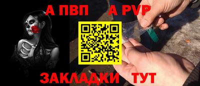 мефедрон Пенза