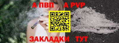 стаф Партизанск