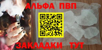 мефедрон Пенза