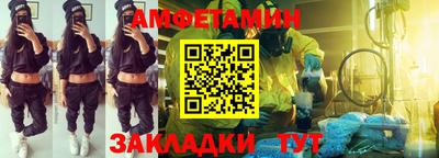 стаф Партизанск