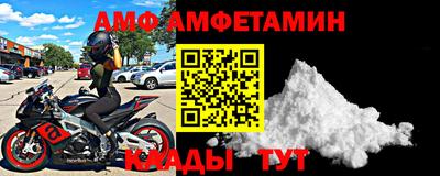 мефедрон Пенза