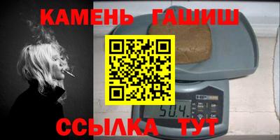 стаф Партизанск
