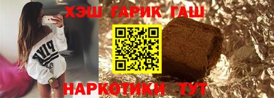 стаф Партизанск