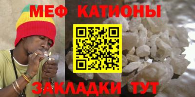 мефедрон Пенза