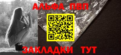 стаф Партизанск