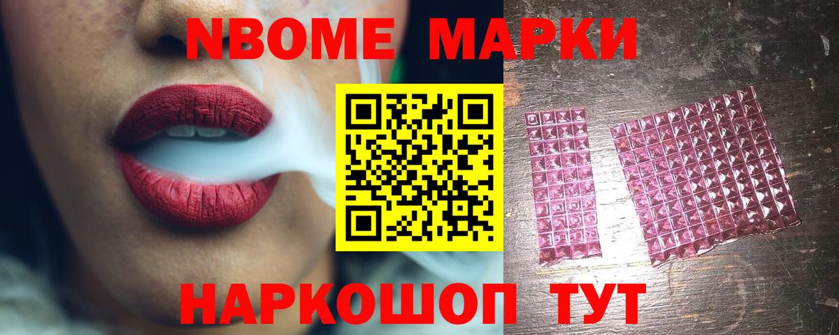 Лсд 25 экстази ecstasy  Лсд 25 экстази  ЛСД экстази кислота  Нурлат  Вход с VPN 
