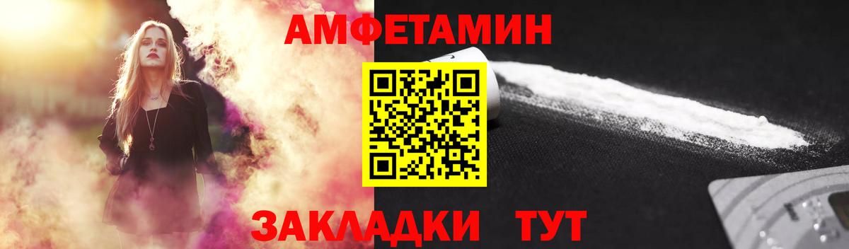Первитин пудра  Вход с VPN  Нурлат 