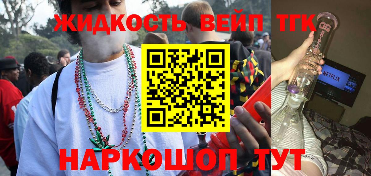 MDMA  ГАШИШ  Вход с VPN  COCAIN  Меф   Нурлат  Канабис  ГАШ 